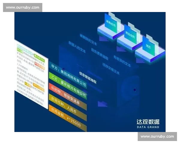 体育竞技管理体系优化与赛事运营效率提升研究与实践探索